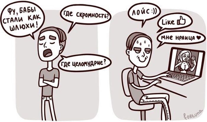 Забавные картинки