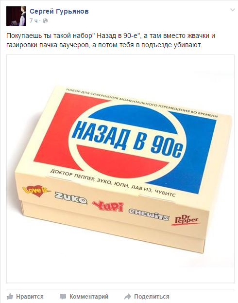 Забавные картинки