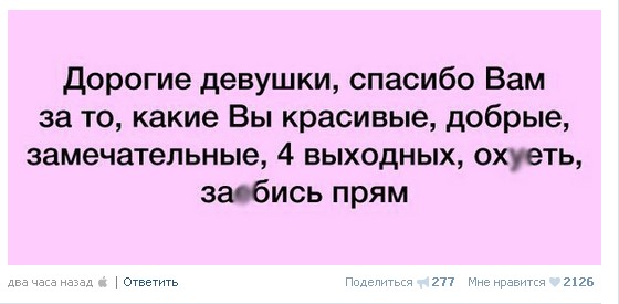 Забавные картинки