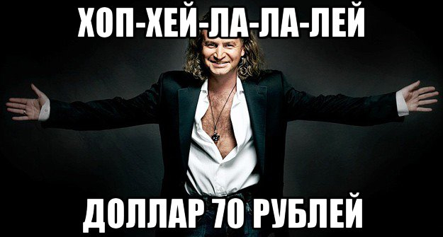  Снова пришло его время