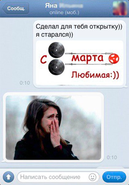 Забавные картинки