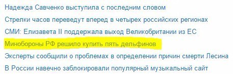 Забавные картинки