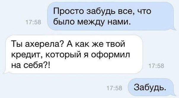 Забавные картинки