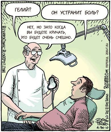Акупунктура - реальная помощь или миф? Акупунктура - реальная помощь или миф?