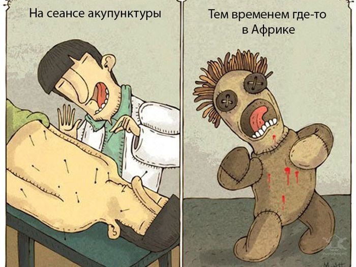 Акупунктура - реальная помощь или миф? Акупунктура - реальная помощь или миф?