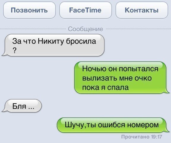 Забавные картинки