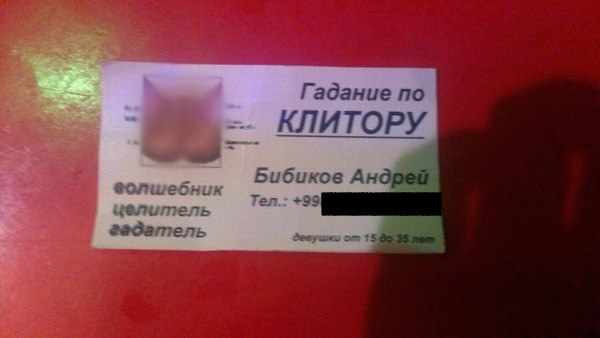 Забавные картинки