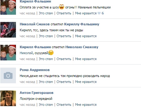 Похудеть к лету? Как прямо сейчас фитнес-тренера разводят толстых дурочек на бабло