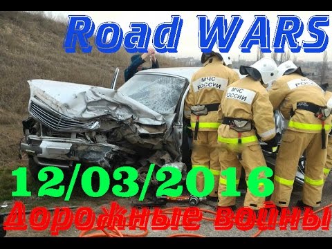 Дорожные войны №801