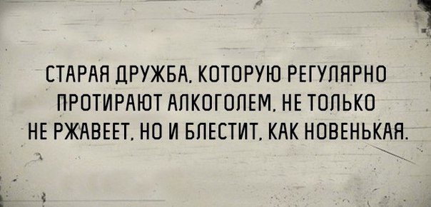  В точку!