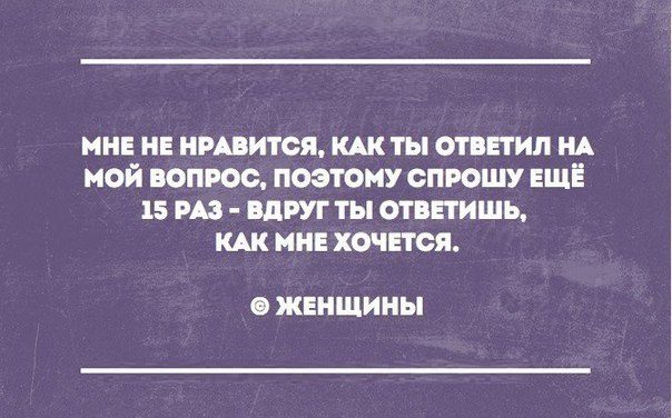  В точку!