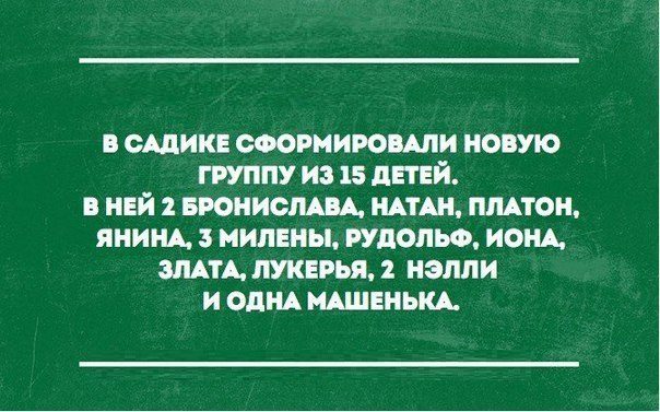  В точку!