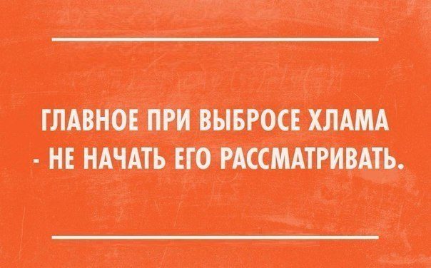  В точку!