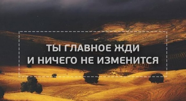  В точку!