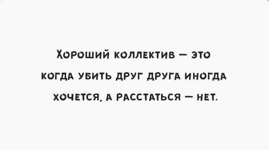  В точку!