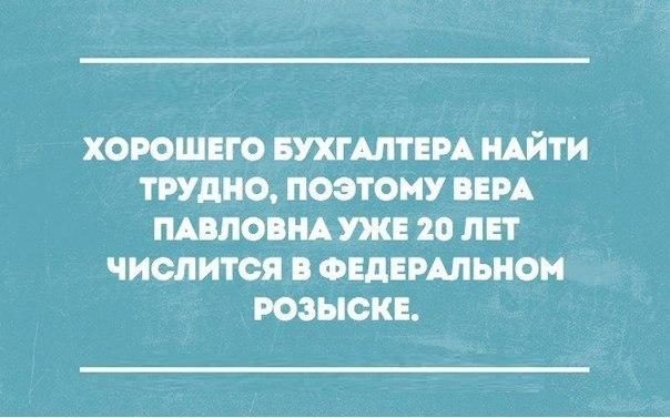  В точку!