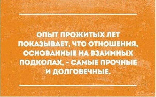  В точку!