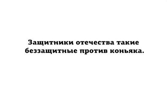  В точку!