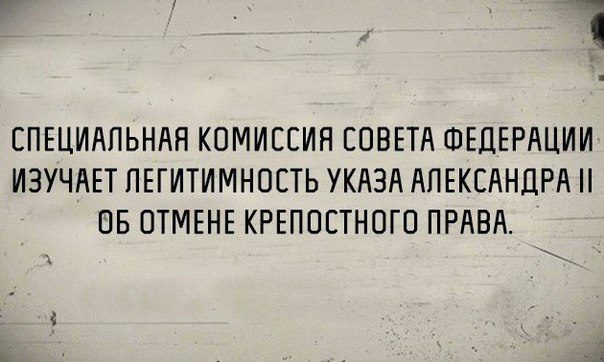  В точку!