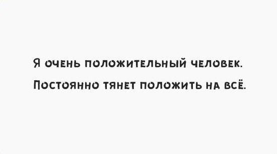  В точку!