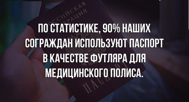  В точку!