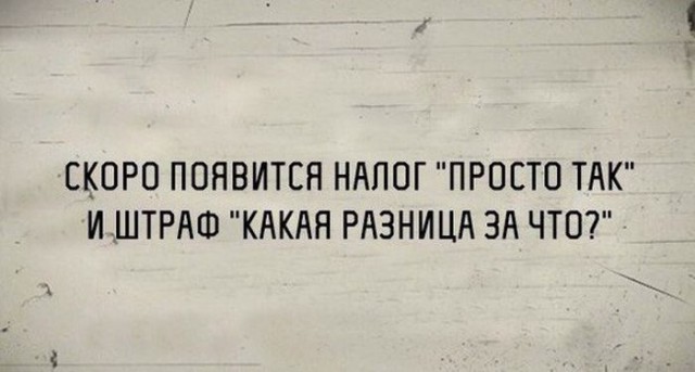  В точку!