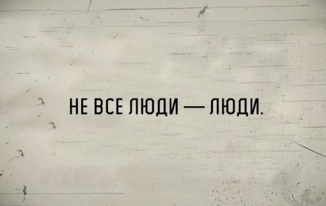  В точку!