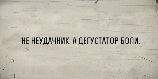  В точку!
