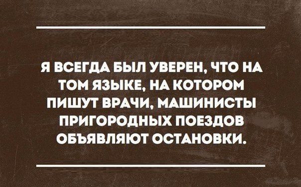  В точку!