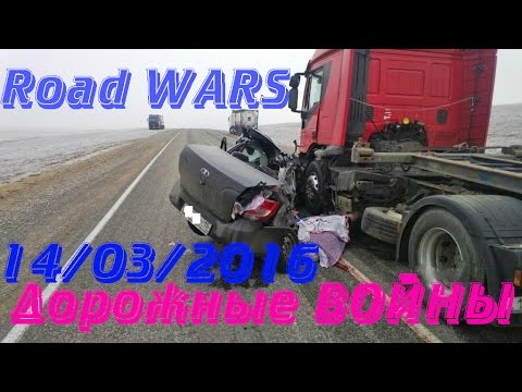 Дорожные войны №803