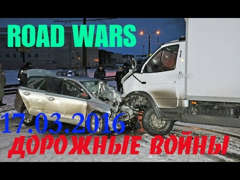 Дорожные войны №807