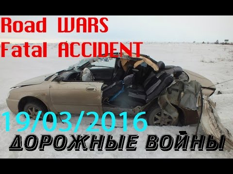 Дорожные войны №809