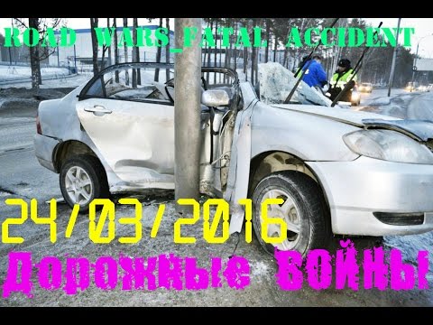 Дорожные войны №813