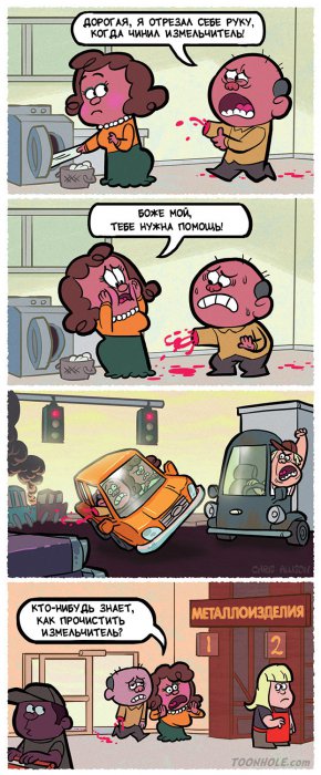 Забавные картинки