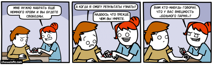 Забавные картинки