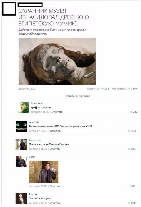 Забавные картинки