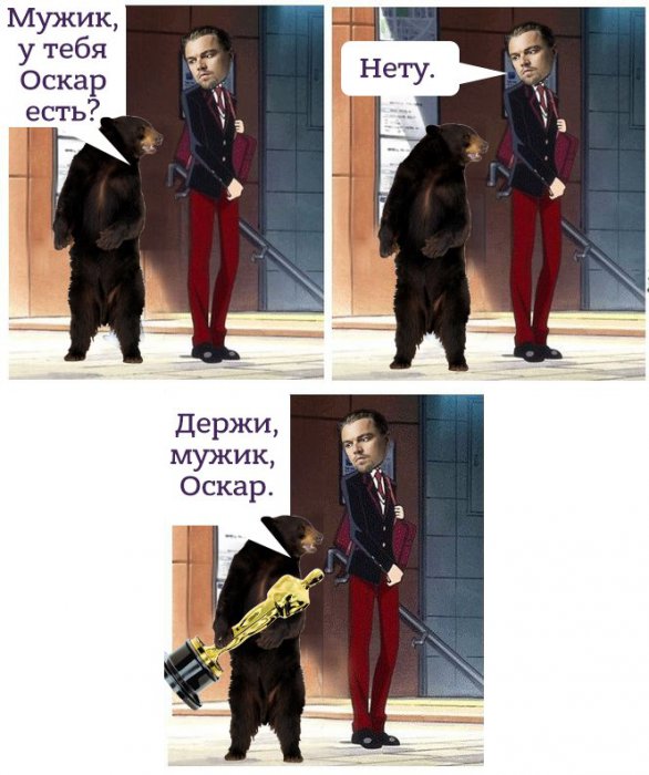 Забавные картинки
