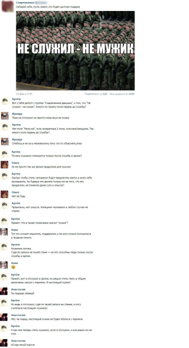 Забавные картинки