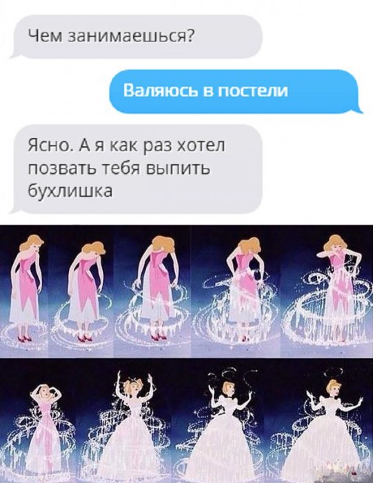Забавные картинки