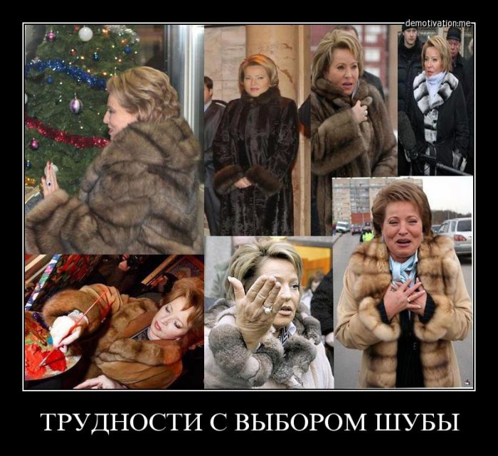 Матвиенко пожаловалась на низкие зарплаты в Совете Федерации