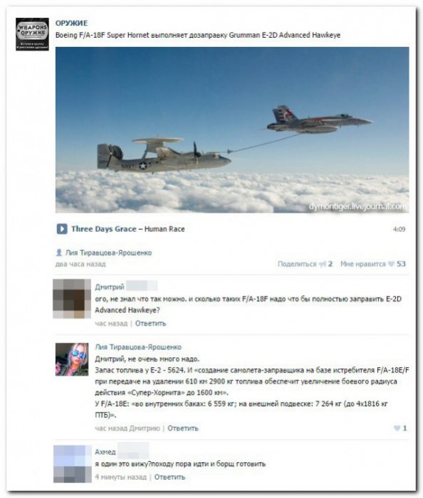 Смешные комментарии из социальных сетей