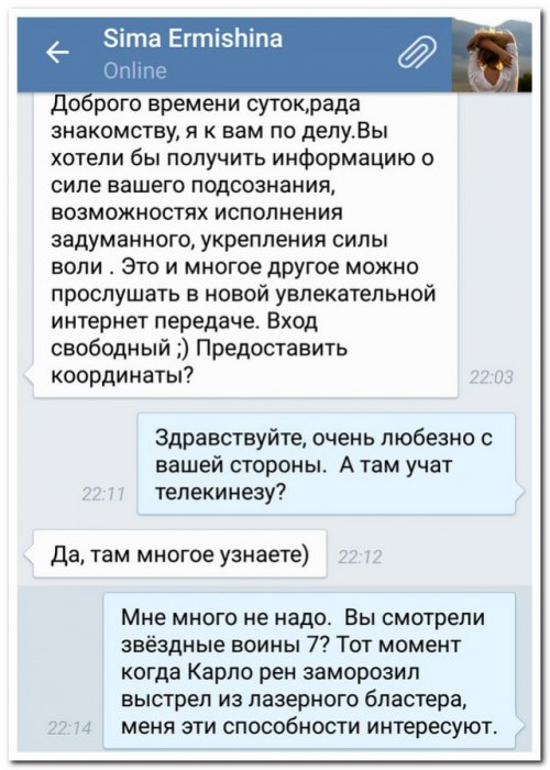 Смешные комментарии из социальных сетей