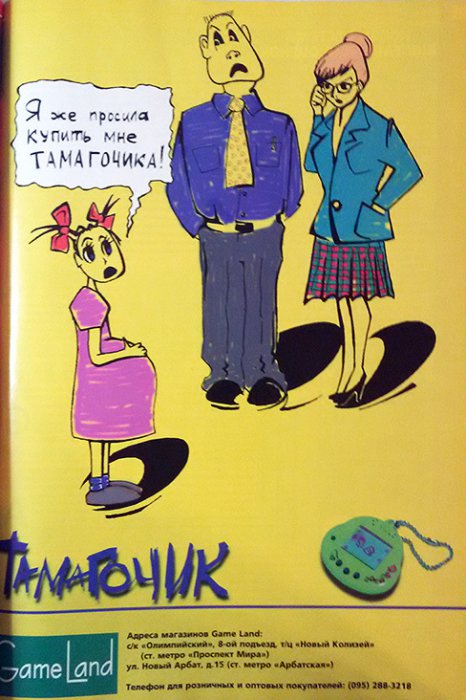 Забавные картинки