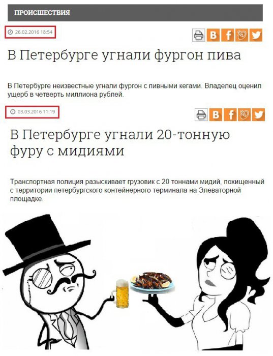 Забавные картинки