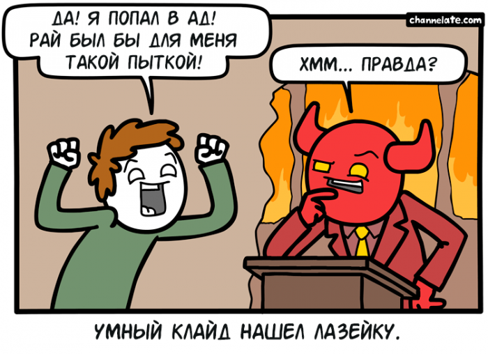 Забавные картинки