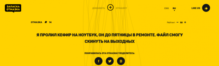 Забавные картинки