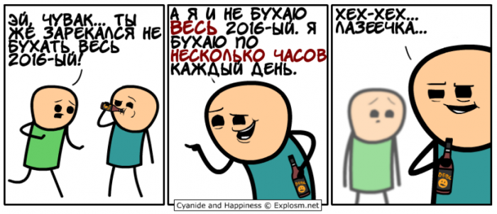 Забавные картинки
