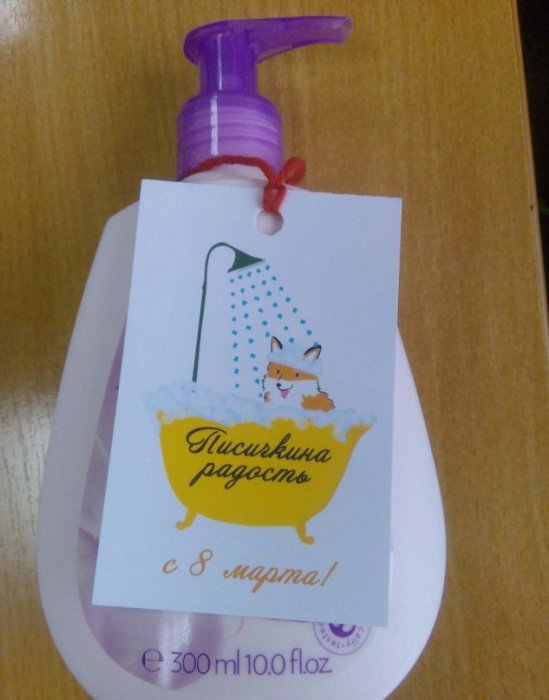 Забавные картинки