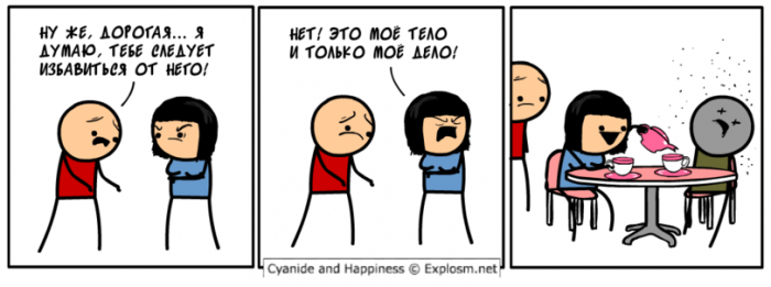 Забавные картинки