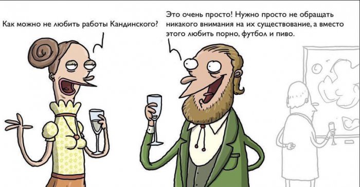 Забавные картинки